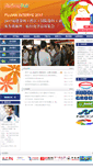 Mobile Screenshot of chinazipperfair.com
